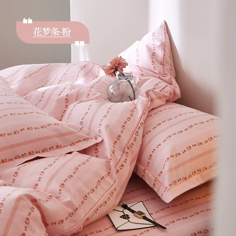 MJN专卖店同款 活性全棉磨毛印花大号床单 D-008 花梦条-粉