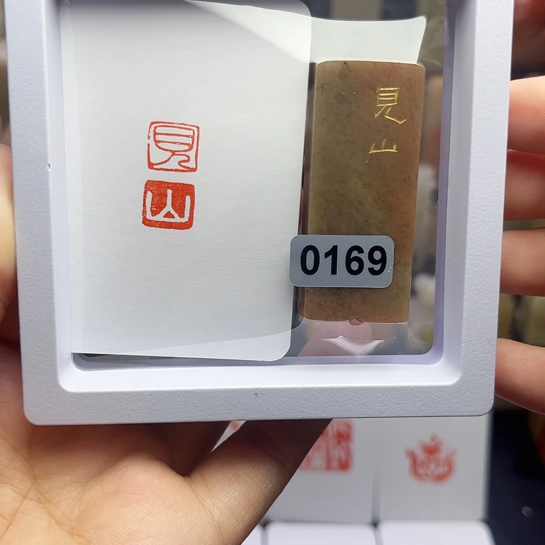 寿山石印石见山 1×2