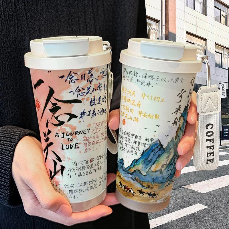 关山一不锈钢水杯学生大容量念高吸管刘宇宁诗刘诗双饮咖啡保温杯