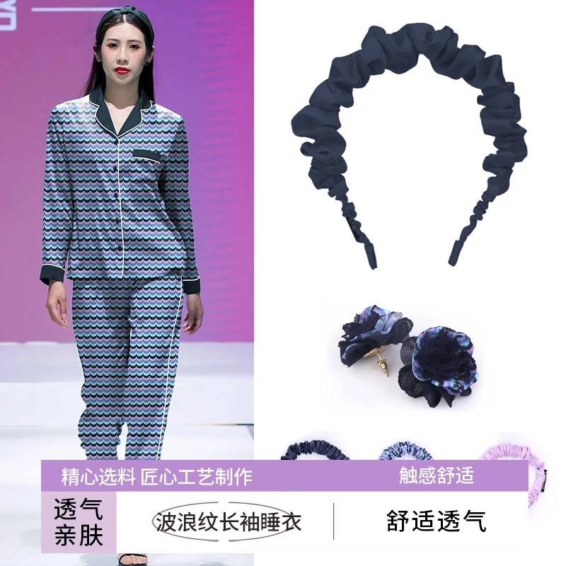 MISSCOO 咪格时尚居家服深蓝横波浪纹长袖睡衣发饰六件套装礼盒