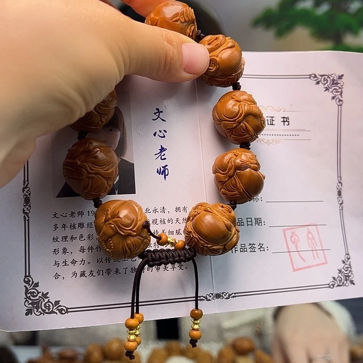 长***客橄榄核手串/手链橄榄核