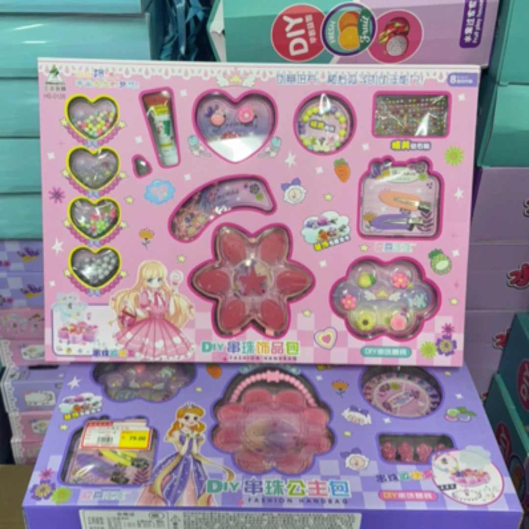 麦昆玩具满15发货167串珠公主包