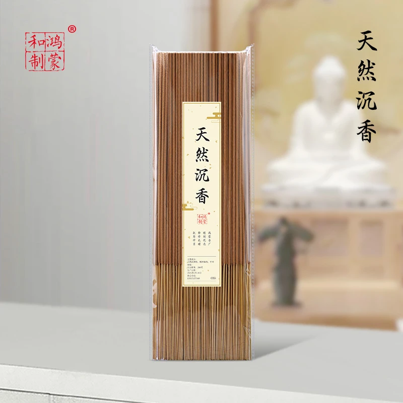 鸿蒙和制 天然沉香竹签香1000g实惠装礼敬供奉香厂直发