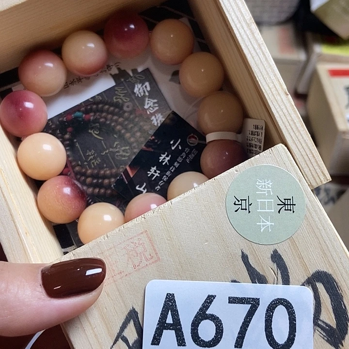 太***起瓷器定制链接链接