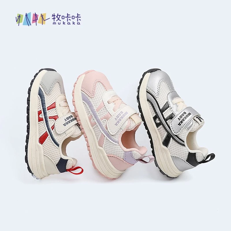 牧咔咔防踢防滑拼色网面透气软底防撞运动鞋鞋子中小童机能潮鞋