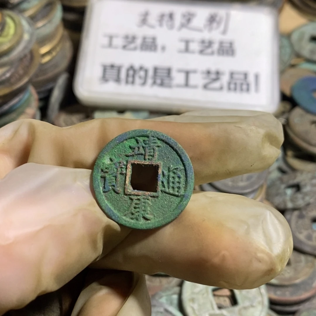 铜奋****8现代工艺品学习币