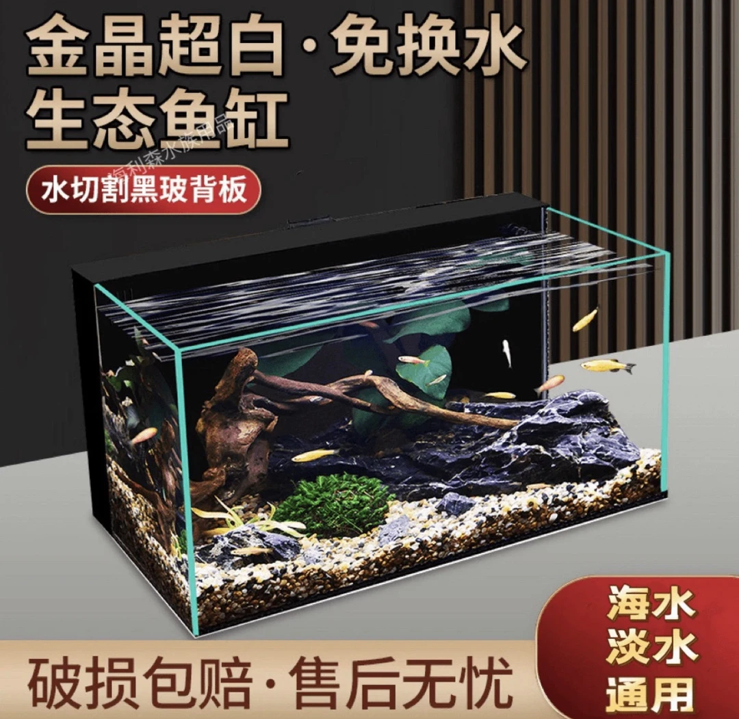 信融水族金晶超白40方刚（双重过滤）