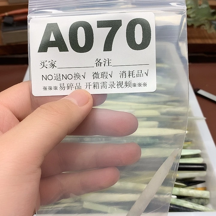 蛇纹石玉合金发饰幸****生