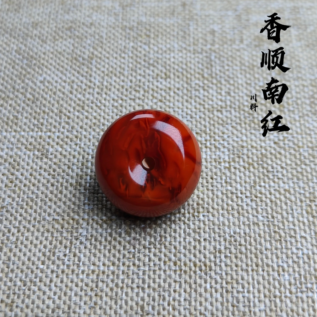 川料南红玛瑙原矿精美柿子红火焰纹【平安扣】直径宽15.8✘厚8.2百搭