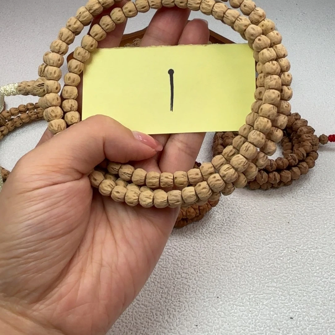 柏香籽/百香籽吊坠1