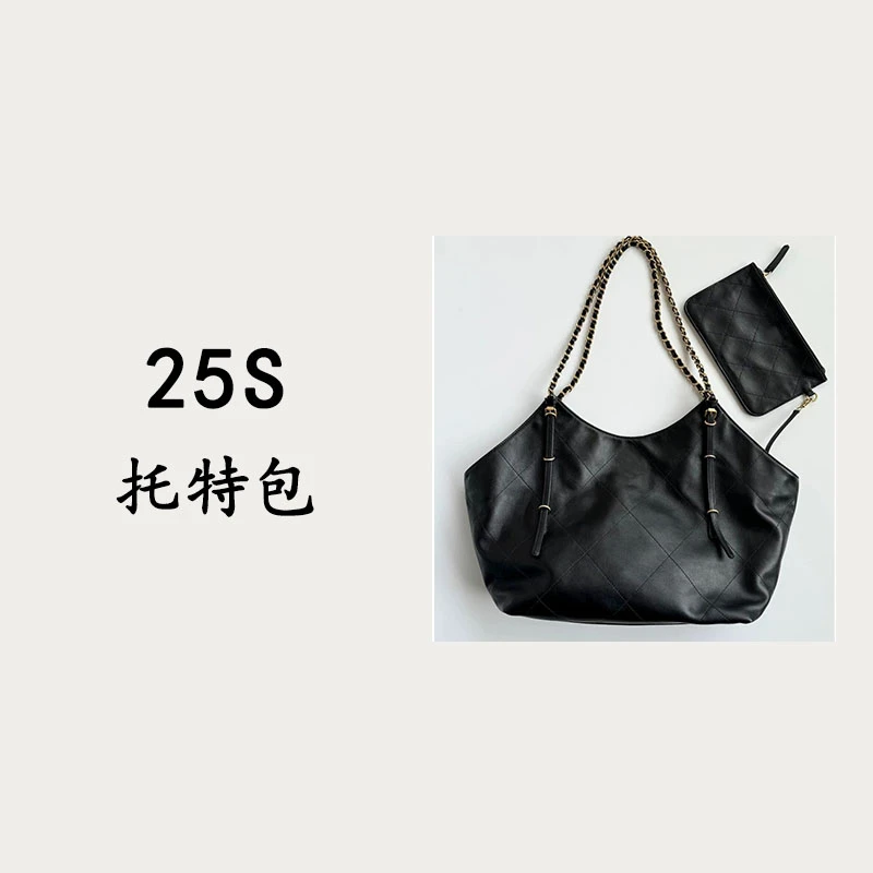 【25s托特包】2025年夏季新款时尚单肩斜挎包