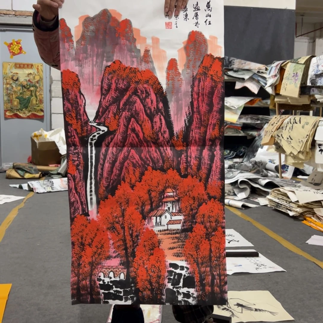 年画一二三四五六七八九