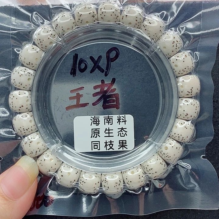 迪***东星月菩提吊坠10的尺寸