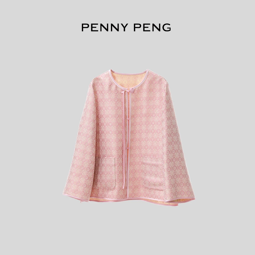 PENNYPENG菱纹定胜欧若风早春粉色质感重工新中式国风小香外套