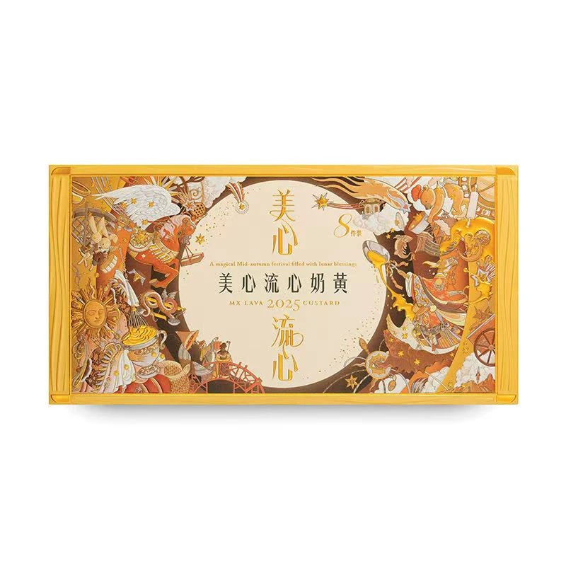 【礼盒】美心 流心奶黄月饼360g