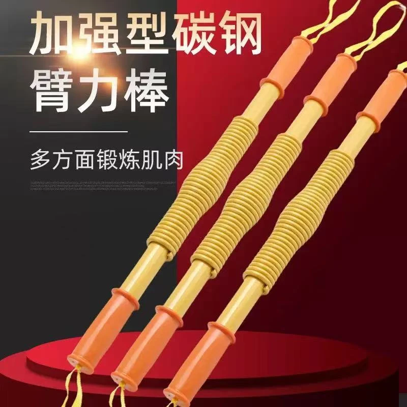 新款金色加粗臂力器健身家用臂力棒10公斤20公斤30公斤40公斤5060