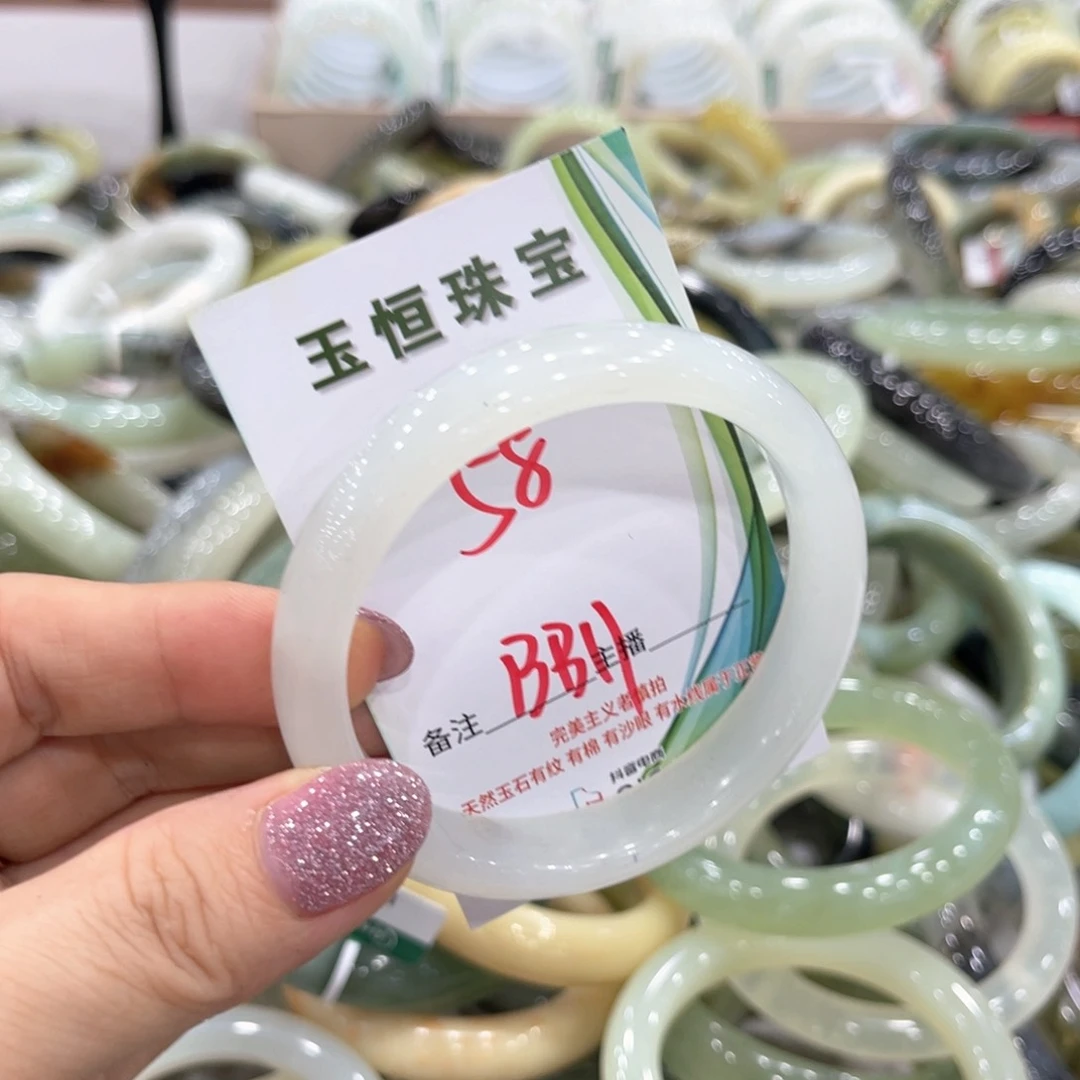 岫玉未镶嵌手镯手镯