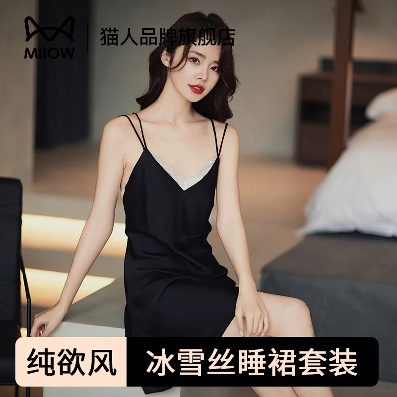 猫人薄款吊带黑色睡裙夏季通用性感女大码纯欲裙子春夏宽松法式