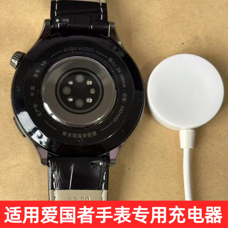 适用爱国者GTV8手表充电器GT3S7/S8/S9手表充电器原装DT3GTDT3MAX