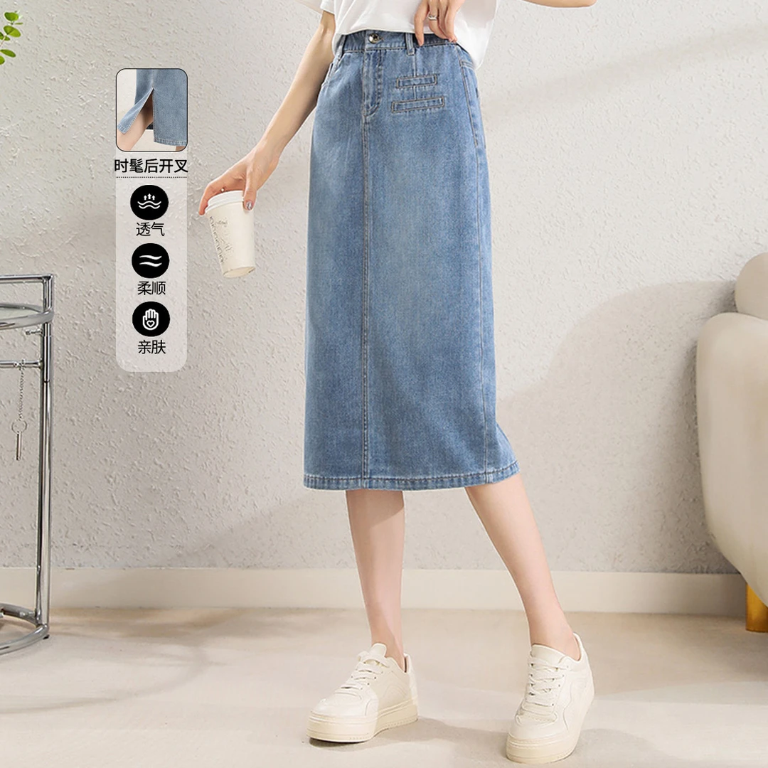 【半身裙】牛仔裙女年夏季显瘦薄款直筒半截裙GEB0101