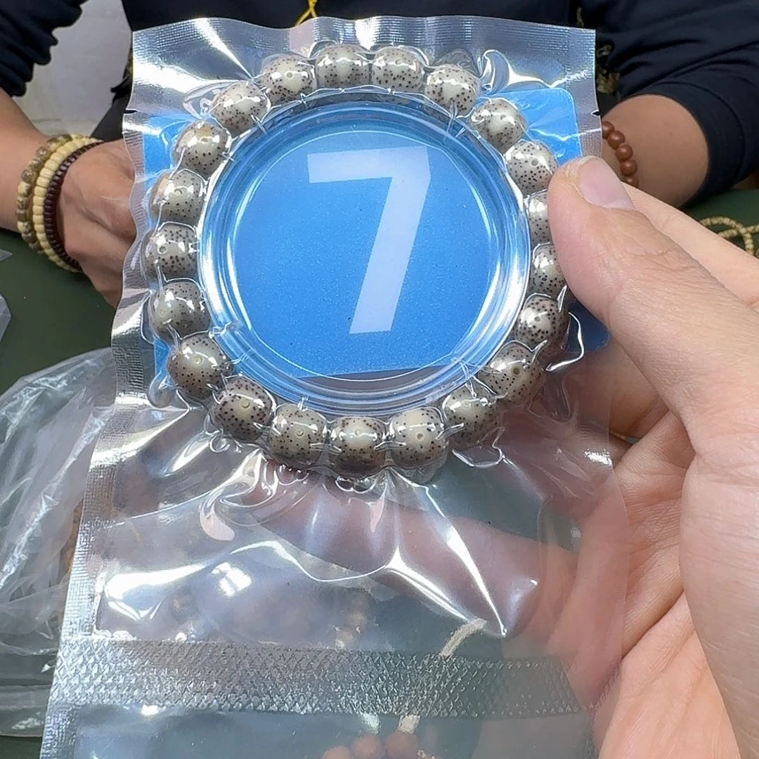 星月菩提吊坠石玉11单圈。7