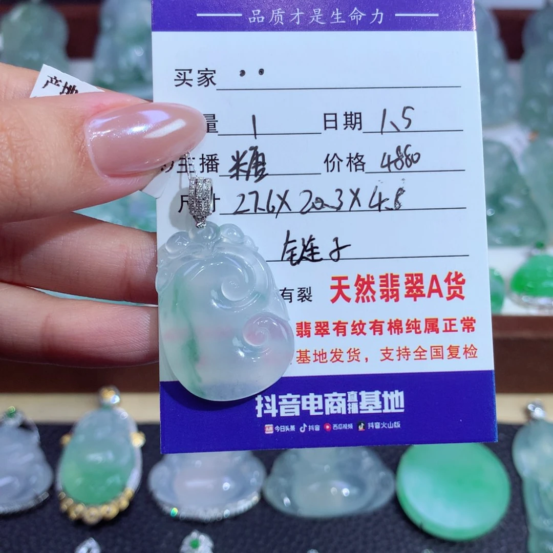 吊坠(不含链)18K金镶嵌翡翠·*