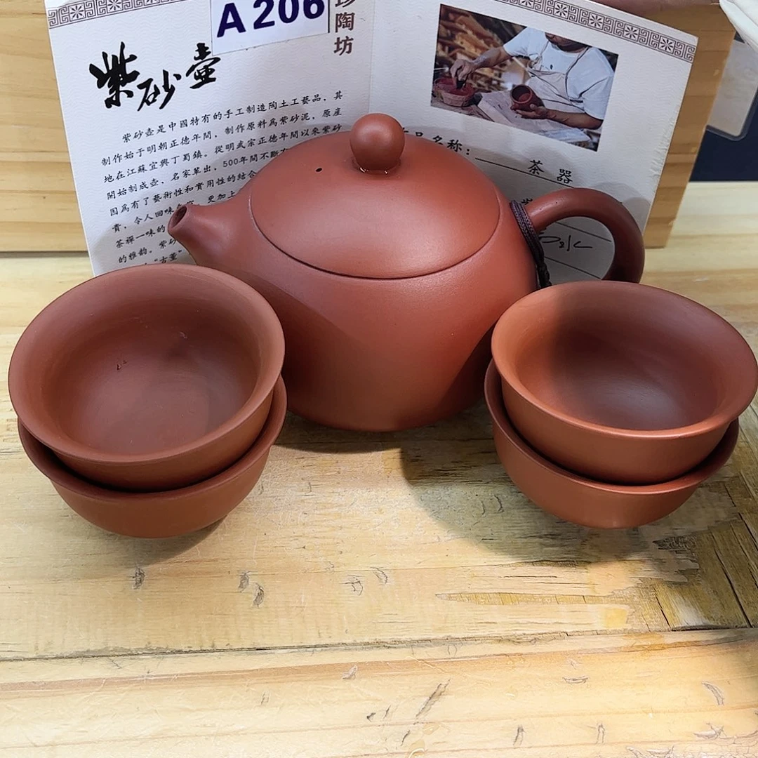 紫砂茶壶紫砂艺术