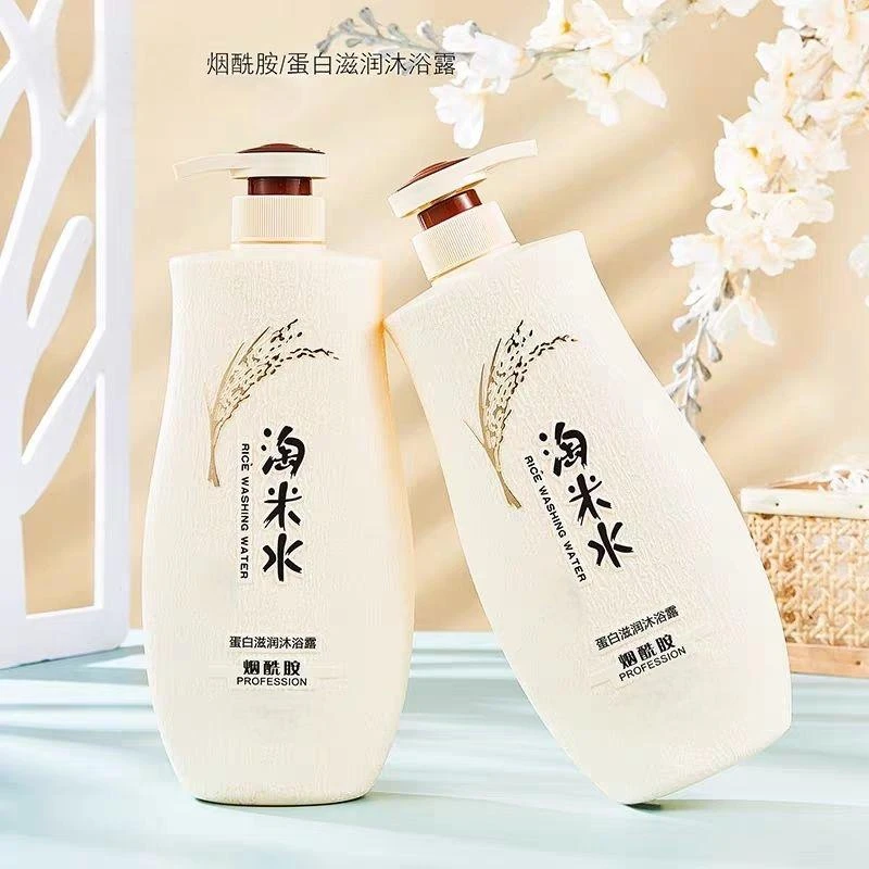 清清楚楚淘米水洗发水护发素洗护套装