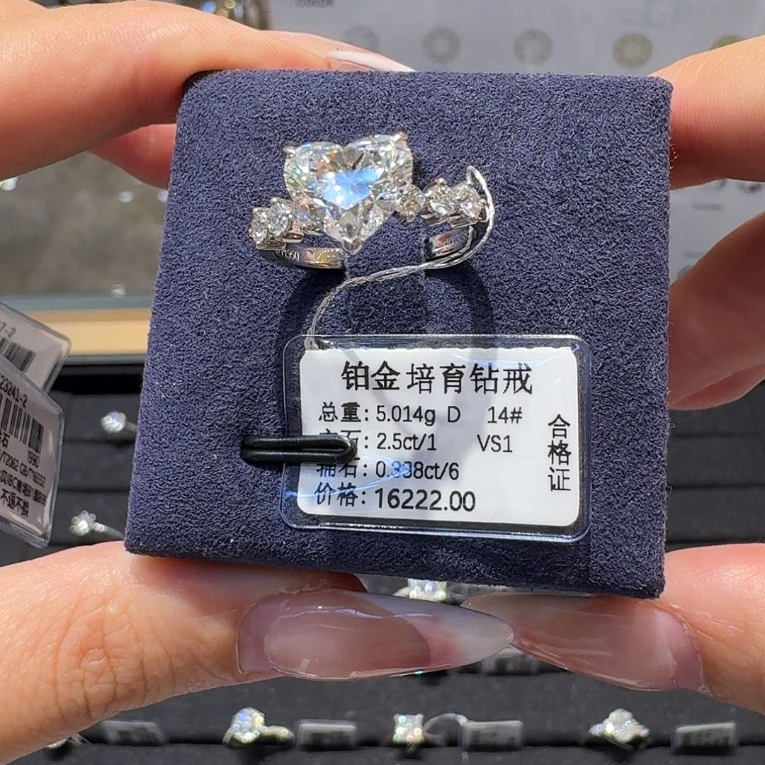 铂Pt950镶嵌实验室培育钻石