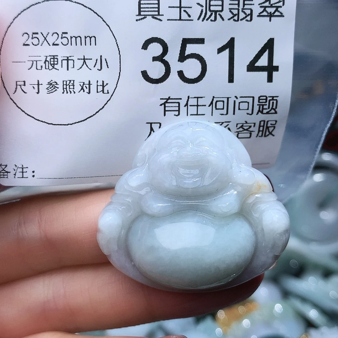 翡翠颈饰未镶嵌3514。