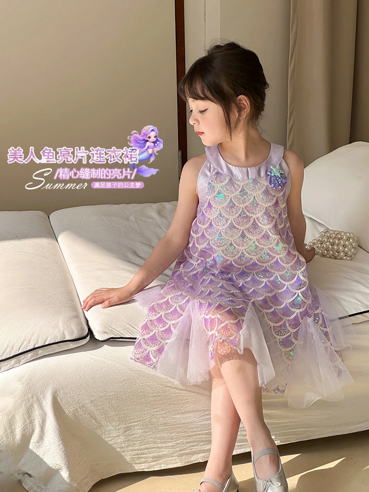 女童夏装公主裙2025新款儿童裙子紫色洋气礼服连衣裙美人鱼背心裙