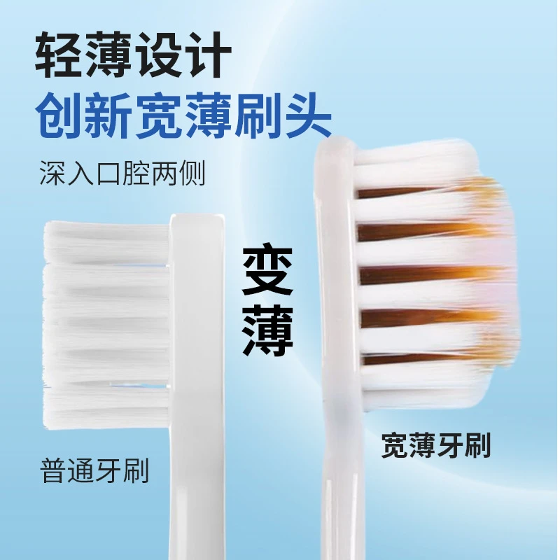 山型凸面成人宽头软毛牙刷超细软宽薄牙刷男女学生家用