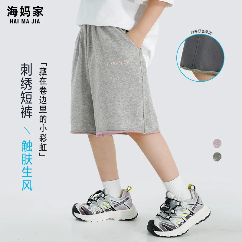 【双面异色】男童裤子夏季薄款新品纯色简约潮五分裤|25bk56