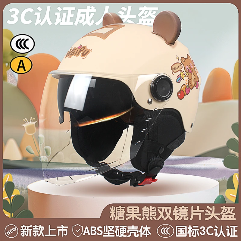 成人3c认证夏季防晒防紫外线电动摩托车头盔男女通用四季保暖冬盔