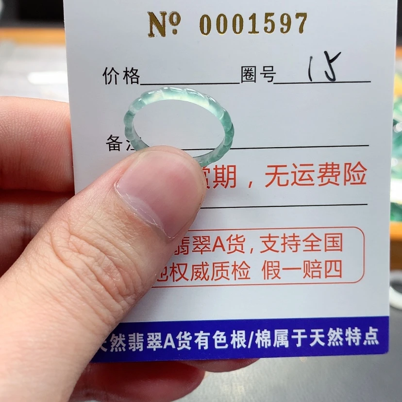 【闪购商品】翡翠戒指未镶嵌翡翠
