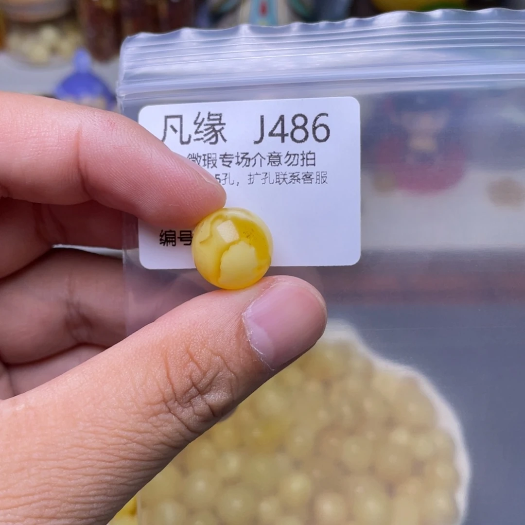 琥珀未镶嵌珠宝奇石