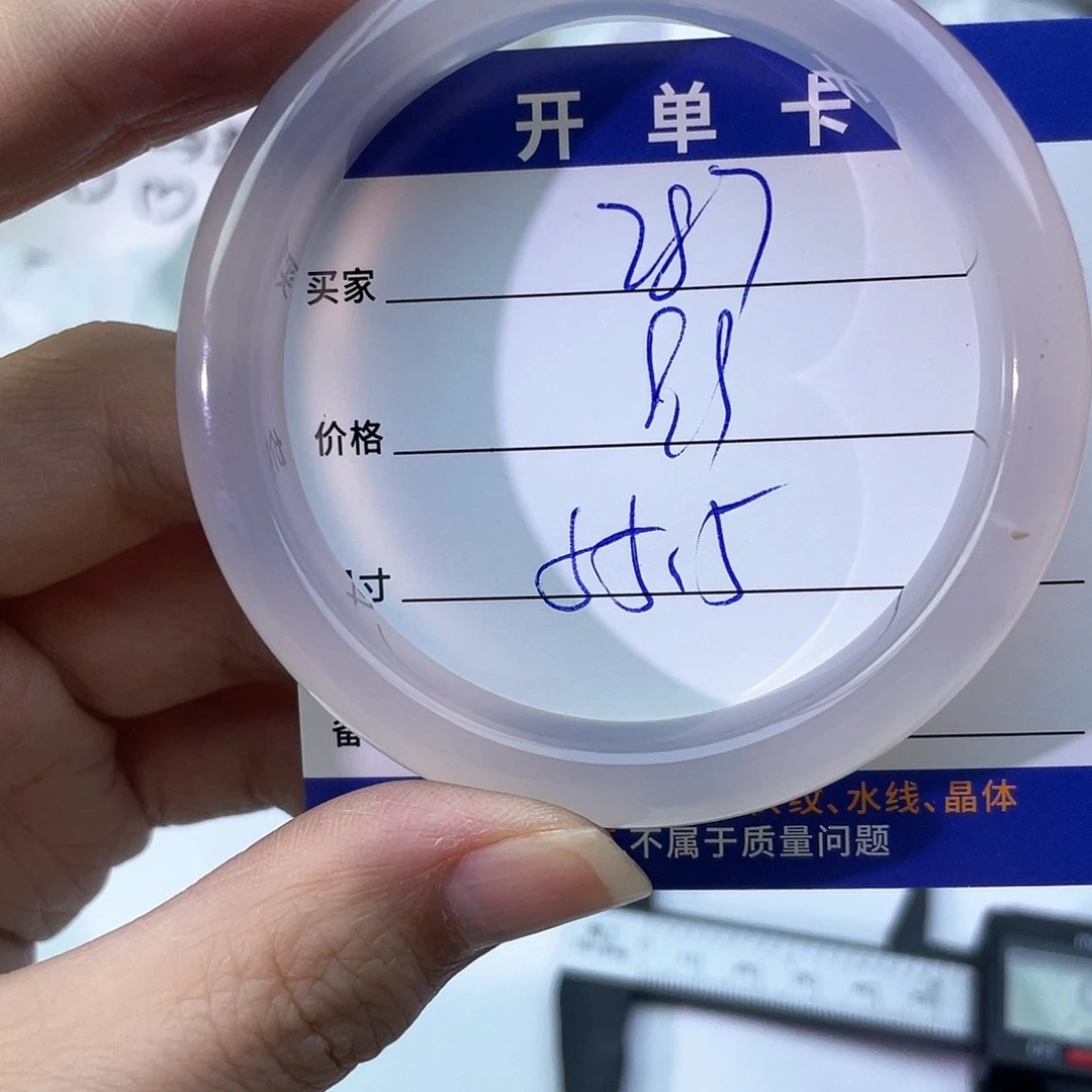 玛瑙/玉髓未镶嵌手镯287