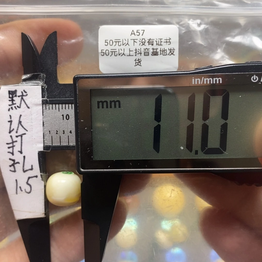 蜜蜡裸石未镶嵌金瓷白妖花带溶洞搭配9加老型手串