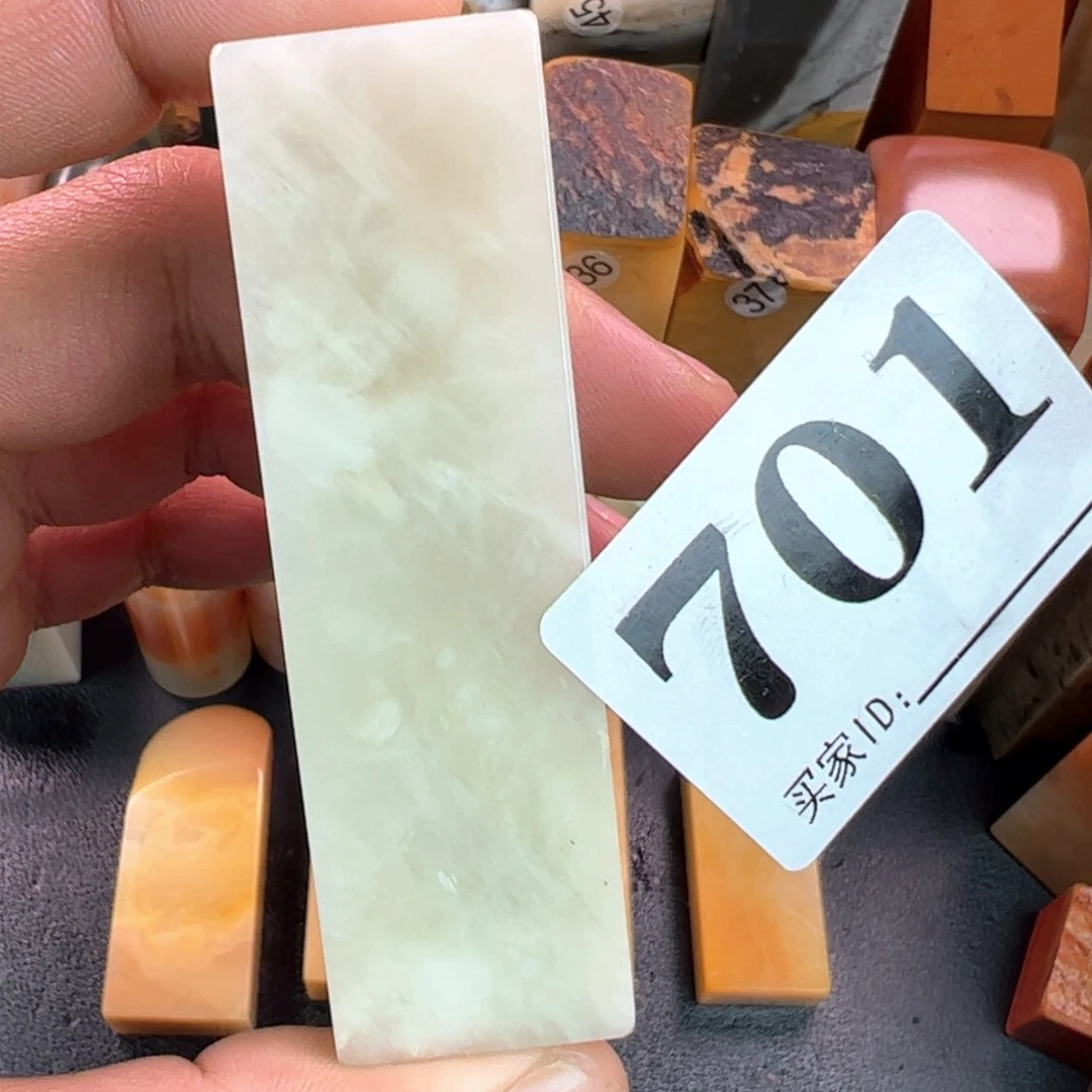 老挝石印石2.1-2.1-7.0