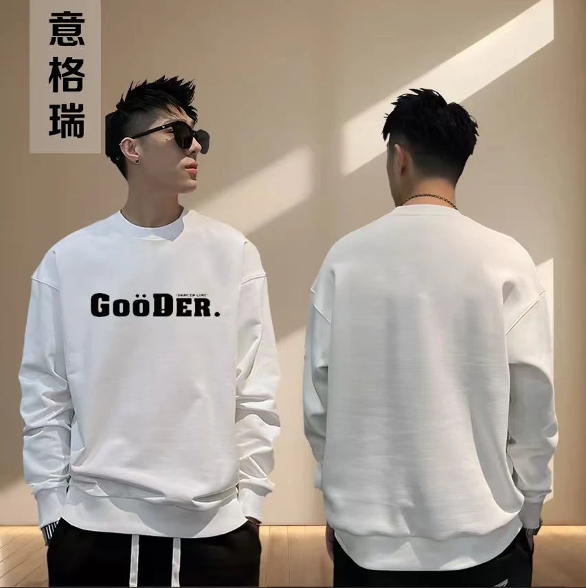 【商场同款】秋季新款卫衣长袖男女百搭舒适透气- GOOD