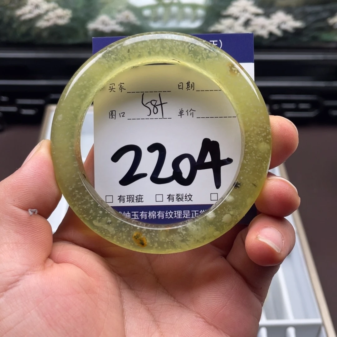 未镶嵌岫玉手镯手镯