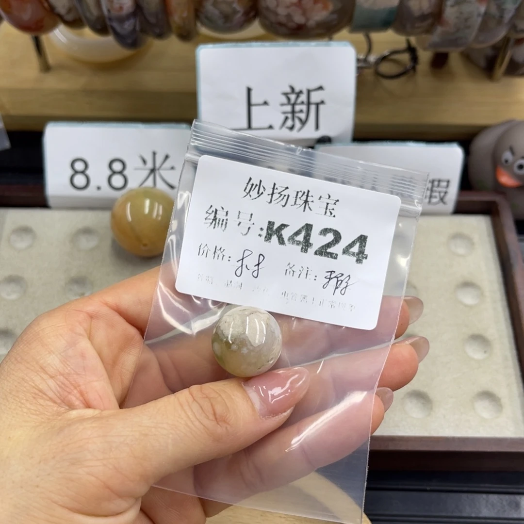 合金默认有瑕石英质玉葒*?
