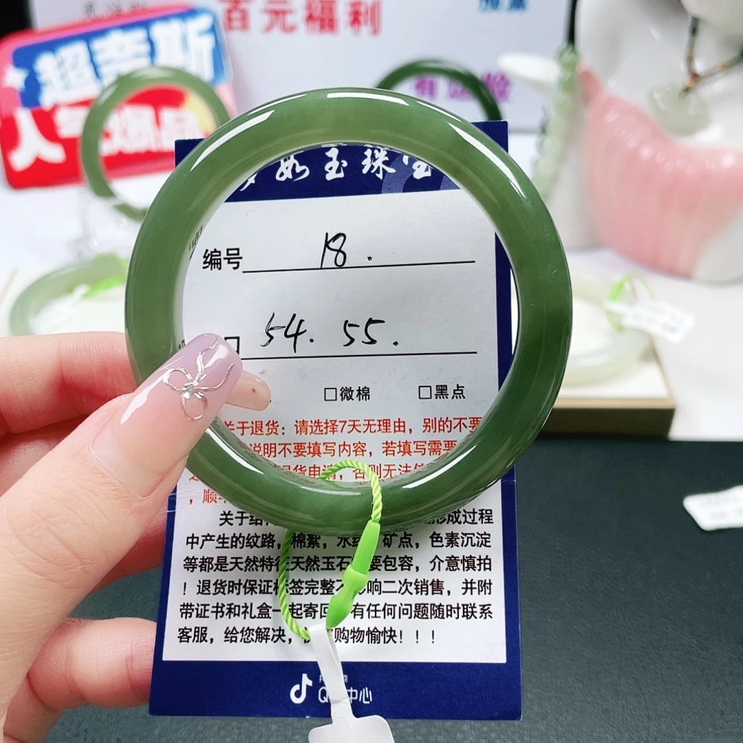 和田玉未镶嵌手镯