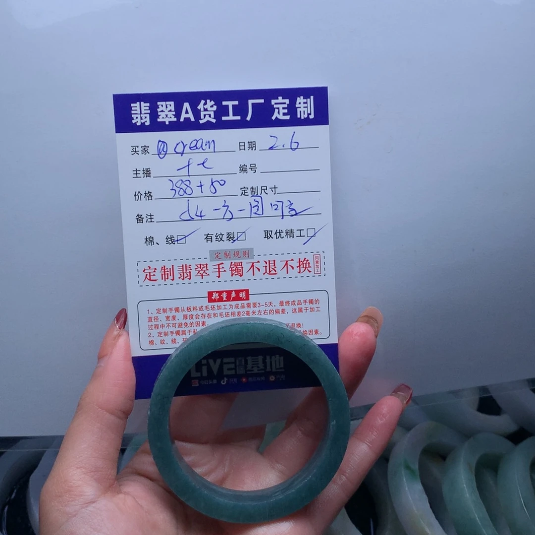 定制翡翠手镯未镶嵌@****m