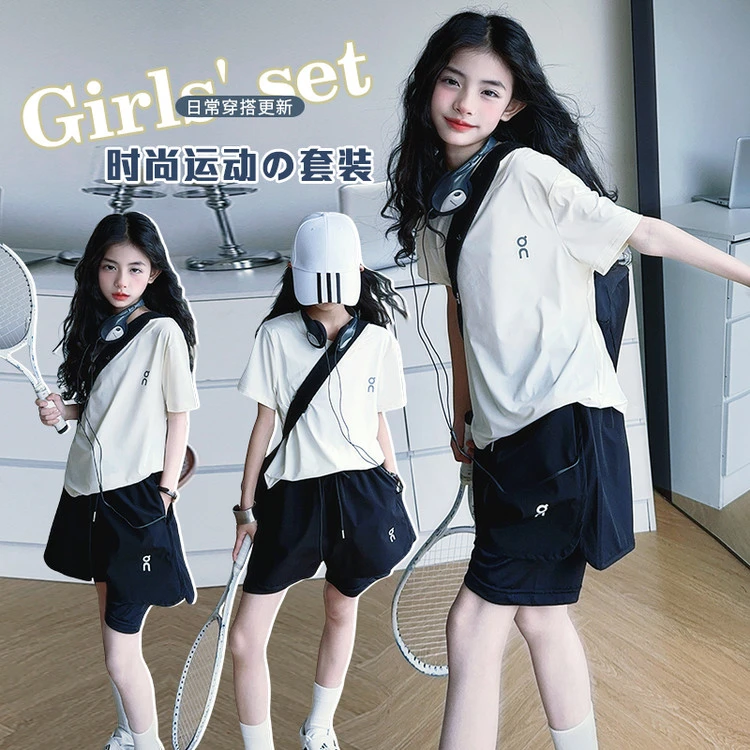女童夏季套装2025新款儿童时髦洋气夏装中大童短袖运动休闲两件套