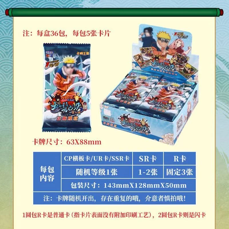 火影忍者《欧点数》欧皇就是你