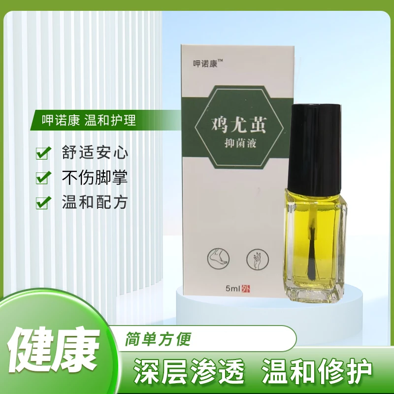 呷诺康呷诺康 涂抹鸡茧 老茧 厚茧 脚底脚垫 手茧温和护理  便携