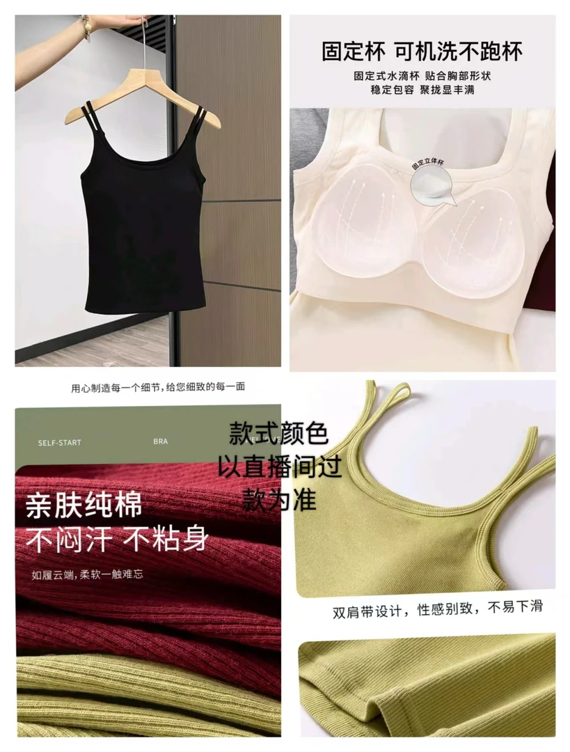 C98新款吊带美背四季通用高级交叉设计