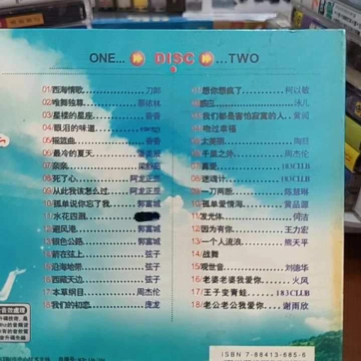 西海情歌 DSD无损音乐CD音乐光盘双碟