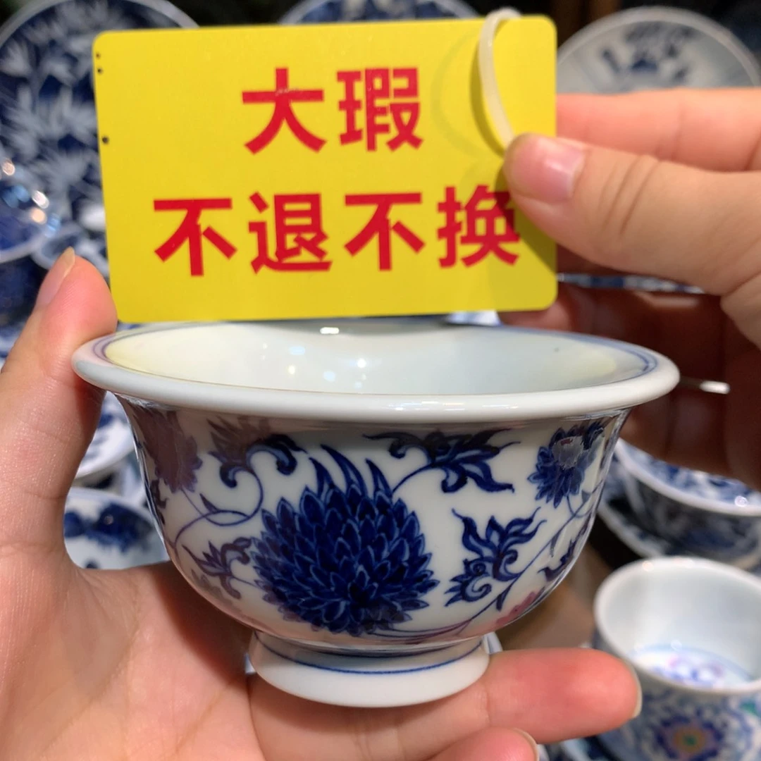 景德镇陶瓷陶瓷陶瓷